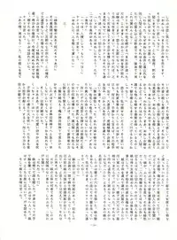 [ALPS (Various)] LOOK OUT 8 (Various)