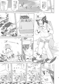 (C88) [Takotsuboya (TK)] Teitoku no Ketsudan (Kantai Collection -KanColle-)