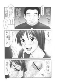 [Anthology] Platina Vol. 2