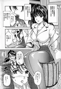 [Natsuno Fujimaro] Momojiru Kaikan