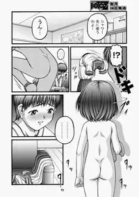 COMIC AUN 2010-08 Vol. 170 [Digital]