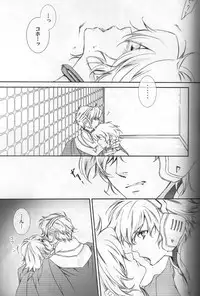 (C73) [ESCAPE CLUB (Hiiragi Yuki)] TTT 04 (Toward the Terra)