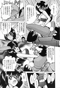 [Kamitou Masaki] V Hunter