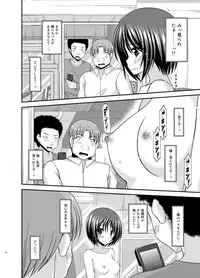 [valssu (Charu)] Roshutsu Shoujo Yuugi Aida [Digital]