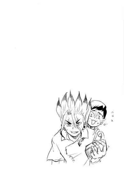 Happīendo Ni Kimatteru!