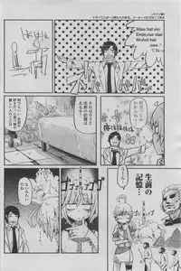 COMIC Penguin Club 2011-08