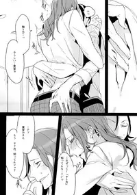 (C88) [Koi no Danmenzu (Iroito)] TouMaki Sairokushuu Waga Itoshi no Araignée (Yowamushi Pedal)
