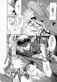 [Umematsu Thomas] Okusama wa Bijin Joushi - Madam is beautiful superior