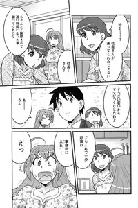 Action Pizazz DX 2016-09