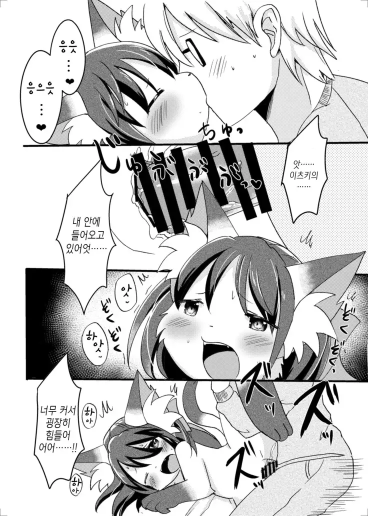 Nekomata no Tamaki-chan