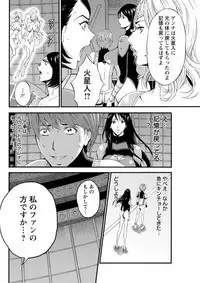 Action Pizazz DX 2019-04