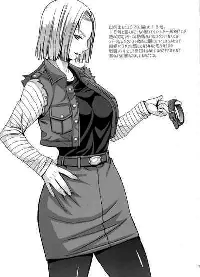 (C91) [Bakunyu Fullnerson (Kokuryuugan)] Suteki na Oku-san (Dragon Ball Z) [Chinese] [黑条汉化]