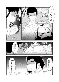 [Sorairo Panda (Yamome)] Yoidore Otou-san Chi no Katei Houmon.