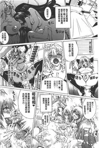 [Aoyama Akira] Koko wa Bitch-gai!! - Here is a Bitch Street | 這裡是淫蕩女街!! [Chinese]