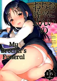 (COMITIA120) [squeezecandyheaven (Ichihaya)] Onii-chan no Osoushiki | My Brother's Funeral [English] [ATF]