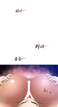 Perfect Half Ch.1-17 (English) (Ongoing)