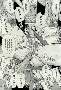 COMIC AUN 2009-10 Vol. 160