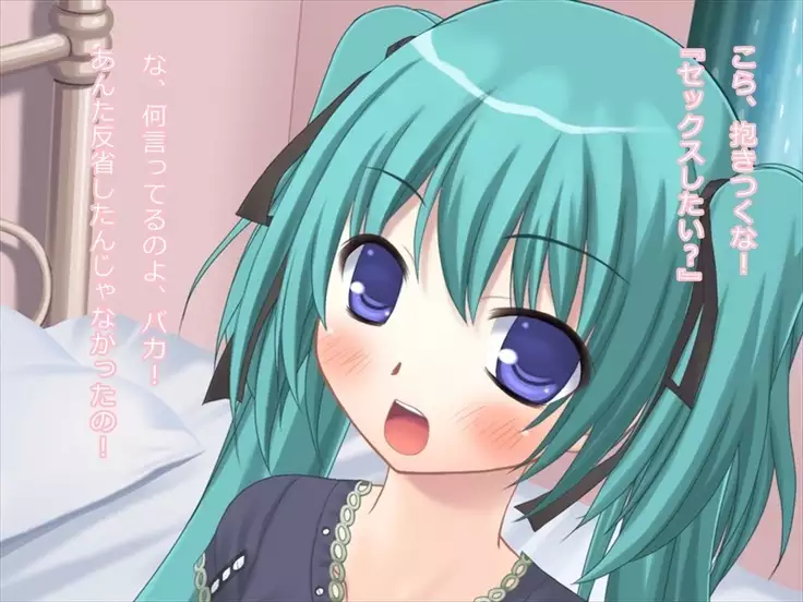 Fella Shite Morattara Ochinchin ga Suki ni Natta Osananajimi no Koibito