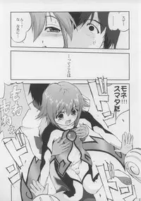 [Takotsuboya, Kenro Koubo (TK, Orimoto Mimana)] Hameria (Yumeria)