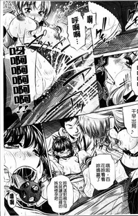 [NABURU] Oyako Kankei [Chinese]