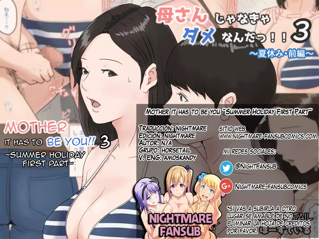 Kaa-san Janakya Dame Nanda!! 3 ~Natsuyasumi Zenpen~ | Mother it has to be you ~Summer Holiday First Part~