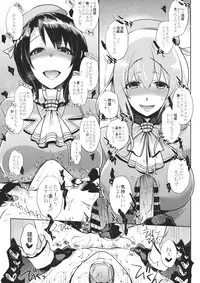 (CT24) [NIGHT FUCKERS (Mitsugi)] Chinjufu no Naka Yasumi 2 (Kantai Collection -KanColle-)