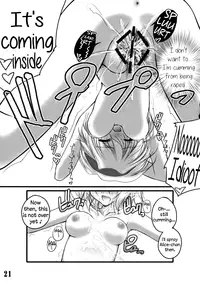 (Aka no Hiroba) [Danshaku Ryou (Danshaku)] Maketa Haraise. | An Eye For An Eye. (Touhou Project) [English]