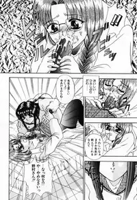 [Anthology] Futanari Maximum