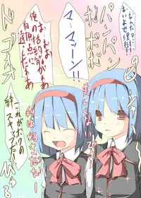 [Tabuchi-san Chi (Tabuchi)] Fwehhh... Nande Riki-kun Pantsu Haite Naino?! (Little Busters!) [Digital]