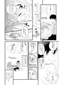COMIC Tenma 2010-01