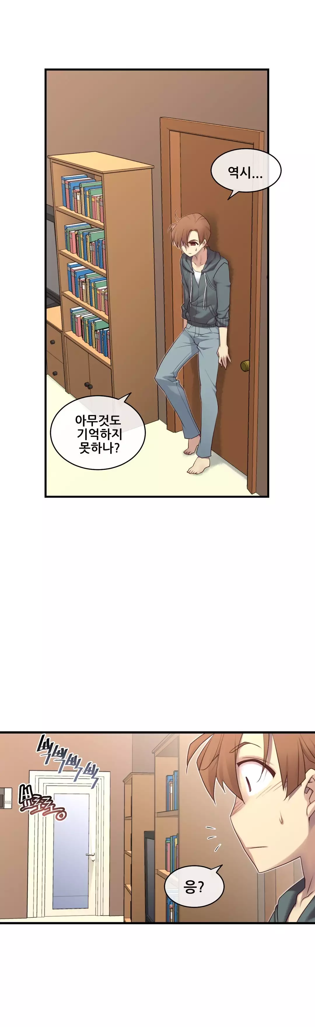 Master in My Dreams Ch.90-116