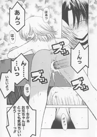 [Chinjao Roosu] Miracle Ai Love