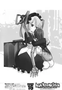 (SC34) [Helmet ga Naosemasen (O-ide Chosuke)] Arcana Nekomimi Fascism (Arcana Heart)