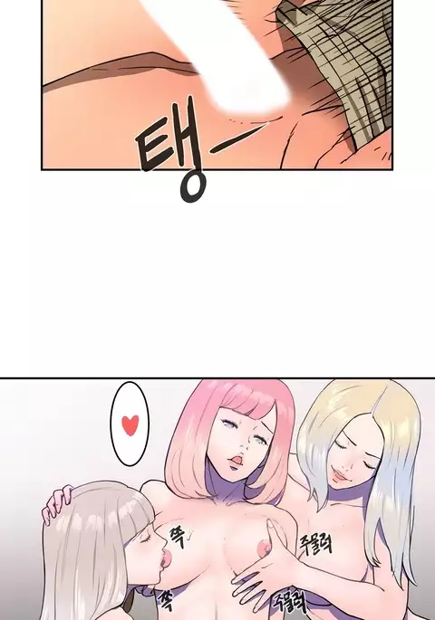 Refrain Love Ch.1-23