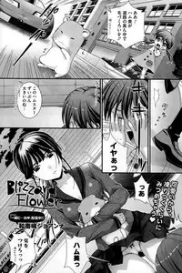 COMIC HOTMILK 2015-06