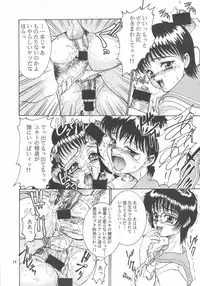 (C54) [Nippon H Manga Kyoukai (Various)] Close-up Gendai "Soukan Sangou"