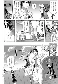 COMIC Anthurium 2019-02 [Digital]