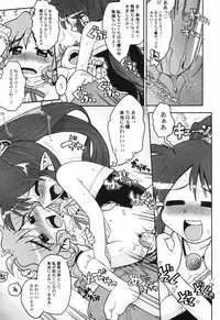 Hin-nyu v41 - Hin-nyu Tengoku