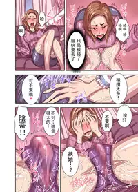 [Akumenari (Bonnari)] Kurinari Miboujin [Chinese] [沒有漢化]