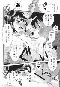 (C87) [Eroliya (Tamachi Yuki, iuro)] Eroliya 12 - 2014-WINTER