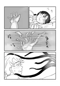 [Yamaguchi Nao] Igyou no Majo