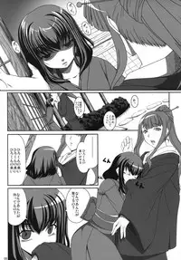 (COMIC1☆2) [Kirintei (Kirin Kakeru)] Aishite Yamanai Shoujo