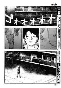 Comic Marble Vol.8 [2009-1]