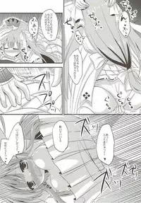 (C85) [Remon no Omise (Furukawa Remon)] Yachiyo-san to Yukumo-san. (Monster Hunter)