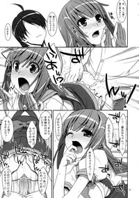 (C80) [TIES (Takei Ooki)] Nadeko Silent (Bakemonogatari)