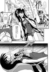 COMIC XO Zetsu! Vol.11