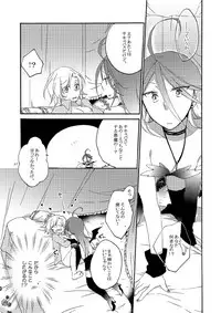 [Niratama (Sekihara)] Akumu no Rakuen [Digital]