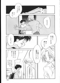 [Anthology] Romeo Vol. 4