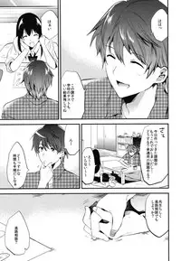 [DSO (Momoko)] Gohoubi wa Sotsugyou no Ato ni Soushuuhen [Digital]