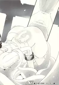 (SC50) [TIMTIM MACHINE] Nanoha to Saki (Mahou Shoujo Lyrical Nanoha)